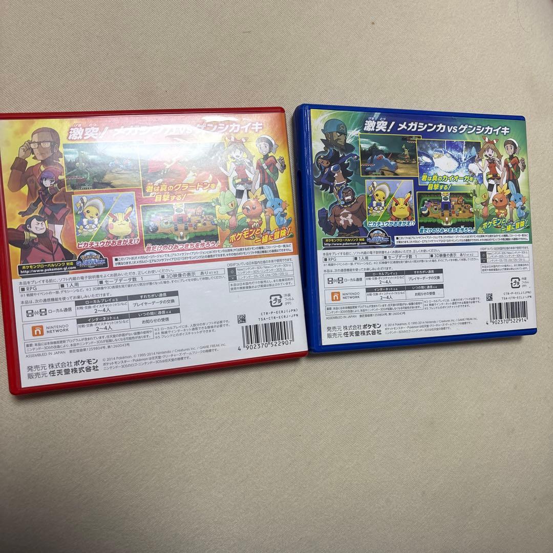 ポケモン オメガルビー・アルファサファイア 3DS ソフト セット 動作確認済