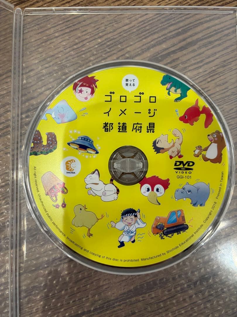 最終値下げ　ゴロゴロイメージ DVD 2枚組