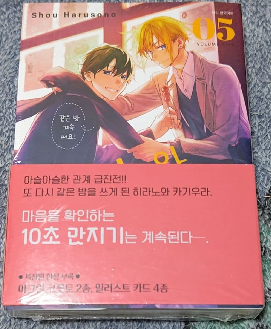 在庫ラスト　佐々木と宮野　平野と鍵浦　アクリルスタンド　イラストカード　他