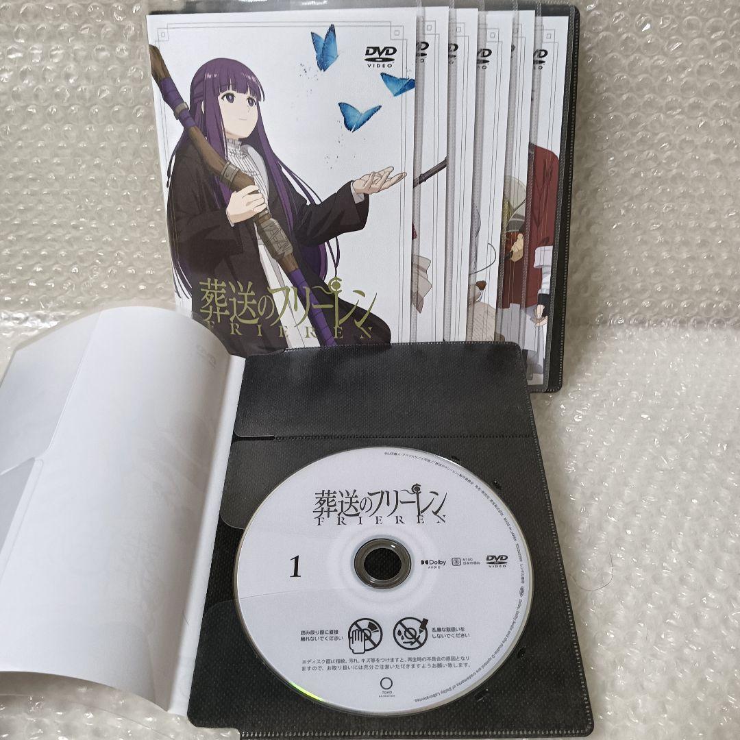 葬送のフリーレン　DVD　アニメ　全巻　テレビアニメ　TVアニメ　全7巻