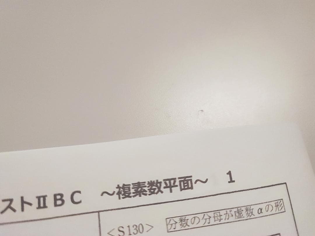 最新　駿台の吉田先生の数学重要要項集　満点への共通テスト数学　河合塾　鉄緑会
