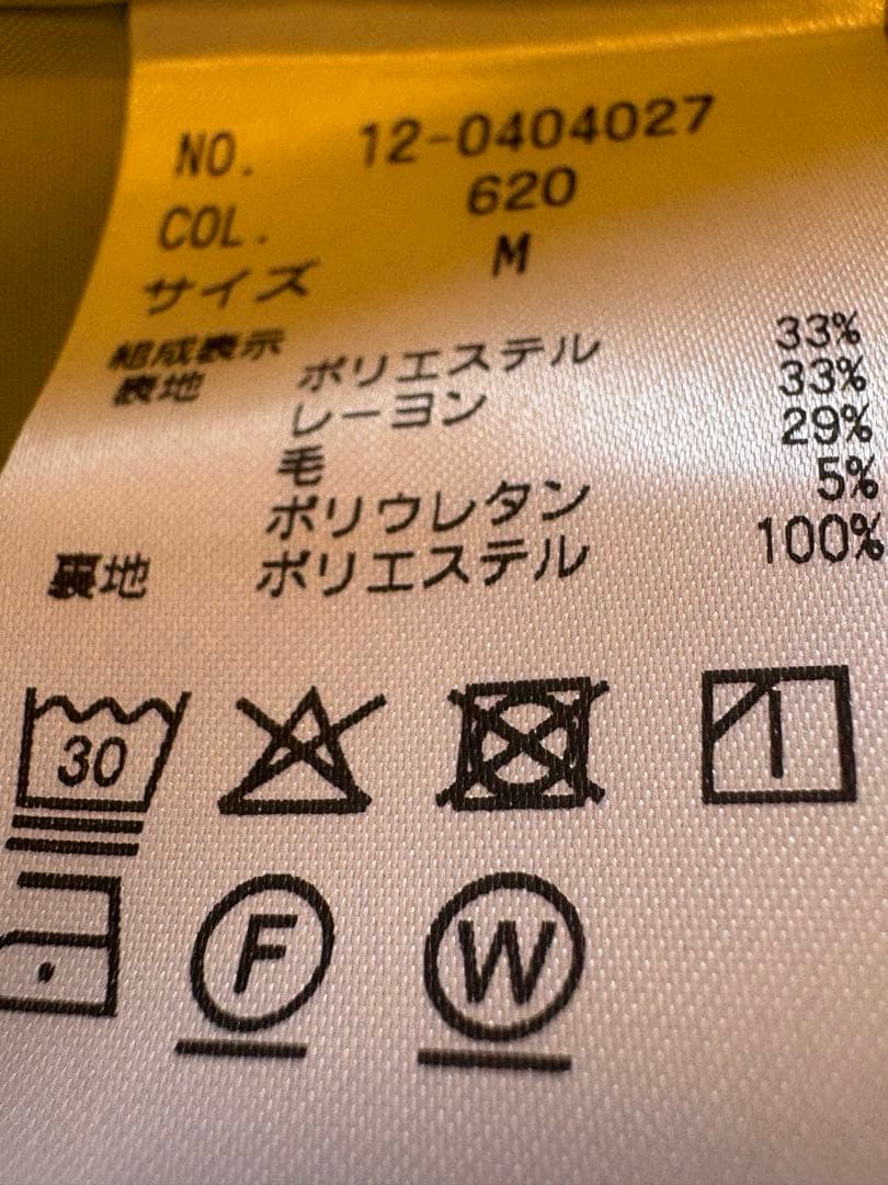 PLST プラステ　セットアップ　ジャケット　パンツ　スーツ　M