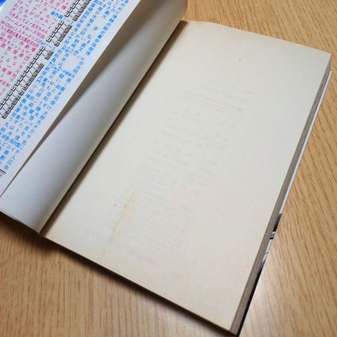 【初版】BLEACH ブリーチ 1巻 初版 【希少品】久保帯人