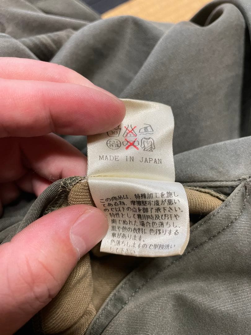 【値下】希少激レアUNDERCOVERアンダーカバー’99レリーフ期モッズコート
