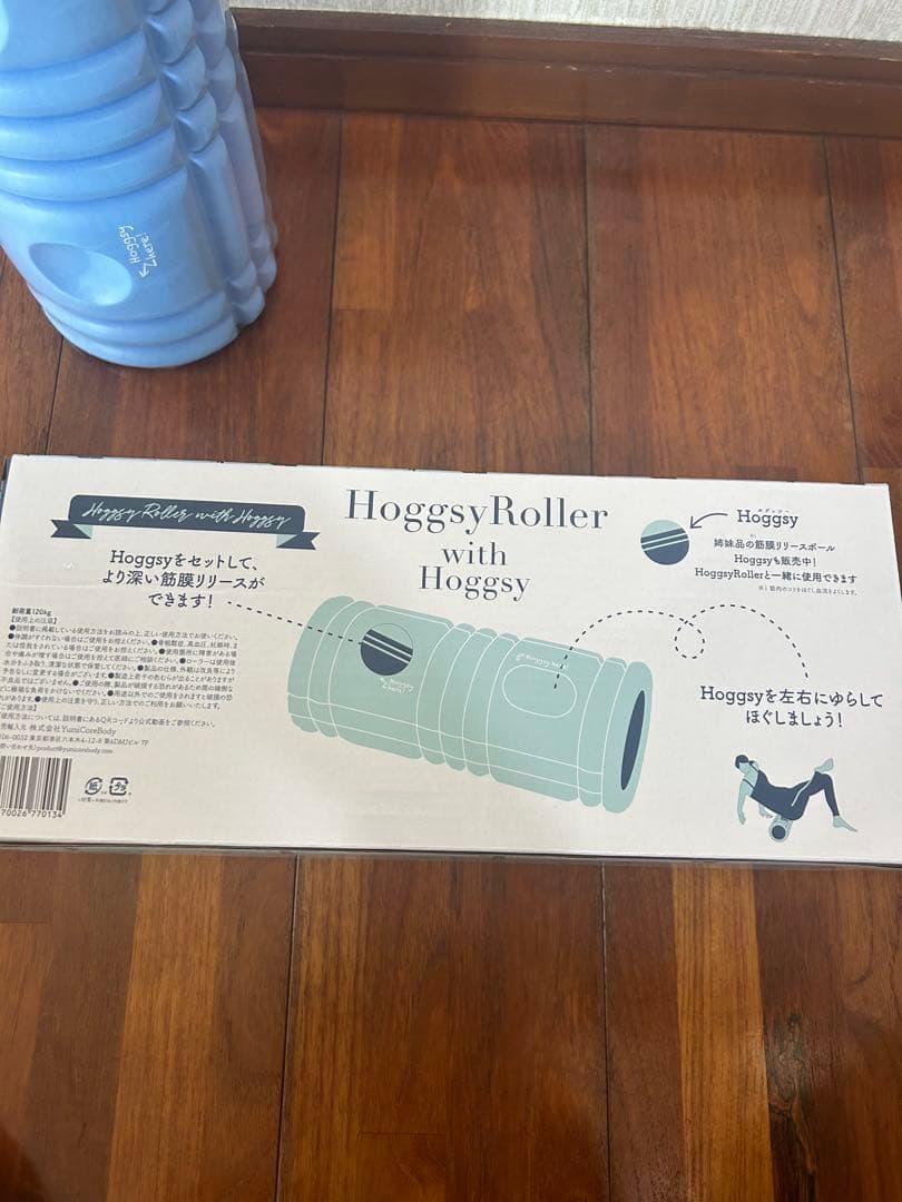Hoggy Roller 青 筋膜ローラー　ユミコア