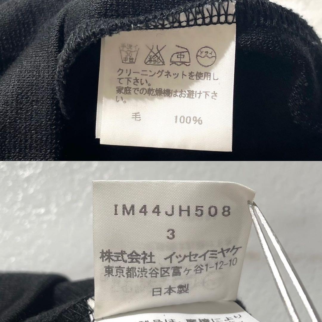 美品✨ISSEY MIYAKE バックフラップデザインプルオーバー ワンピース