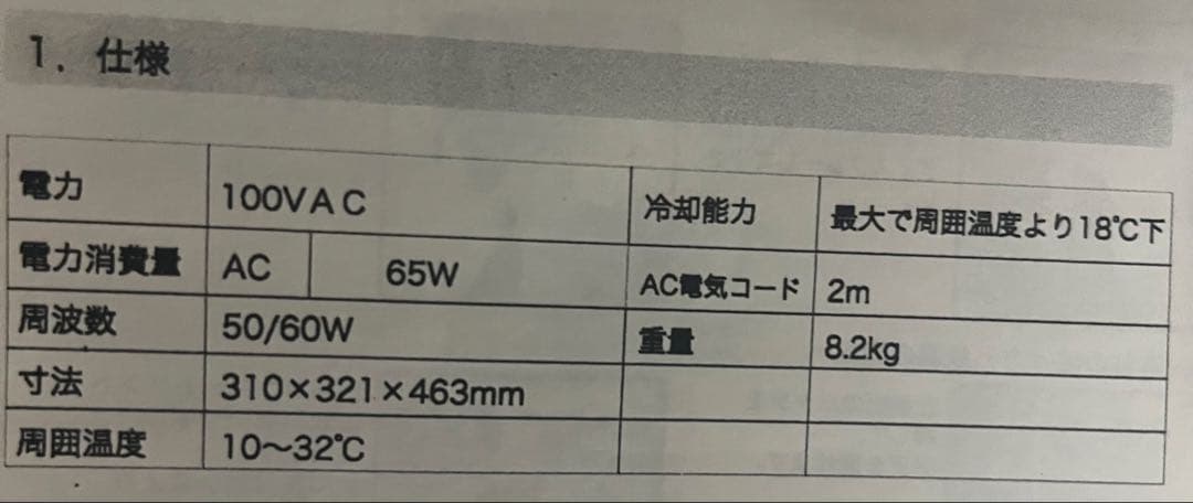 動作確認済み 正規品コカコーラ 自動販売機