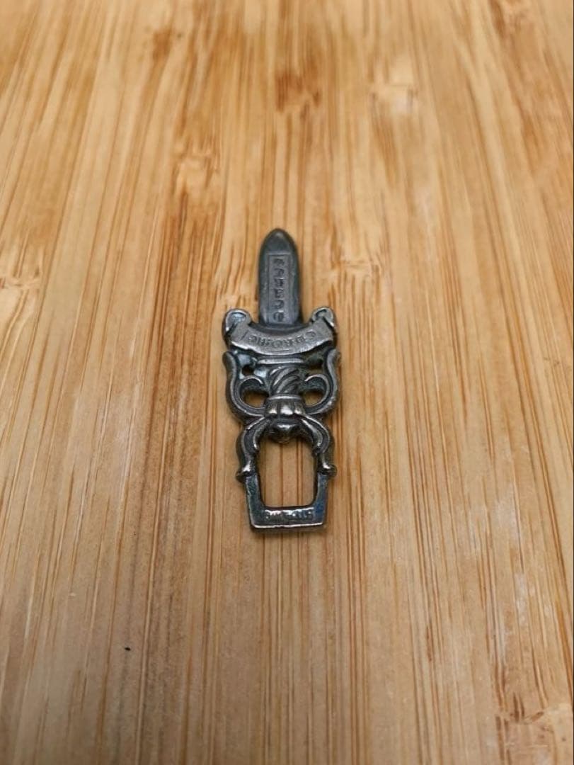 クロムハーツ Chrome Hearts ダガー チャーム