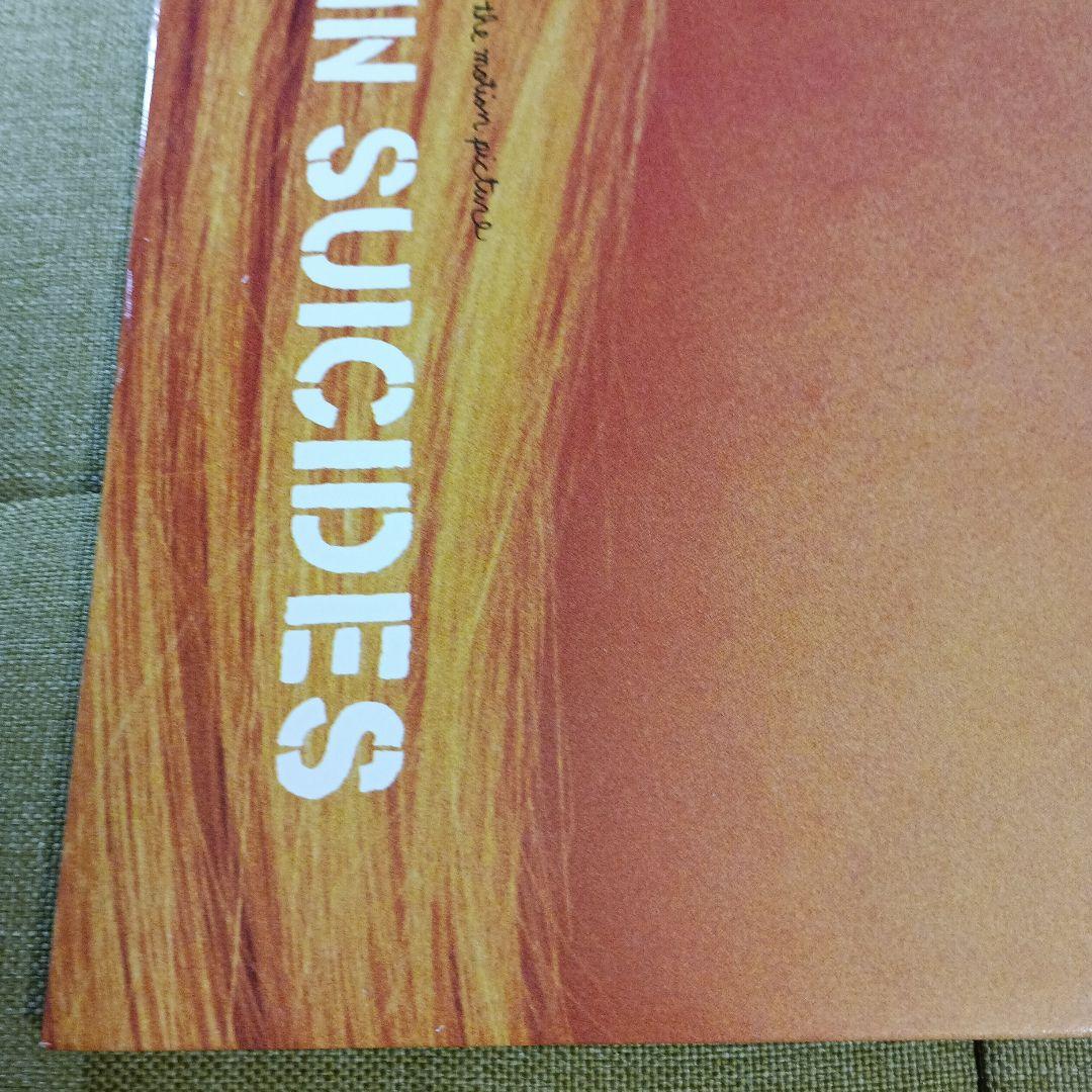 LP「THE VIRGIN SUICIDES」サウンドトラック