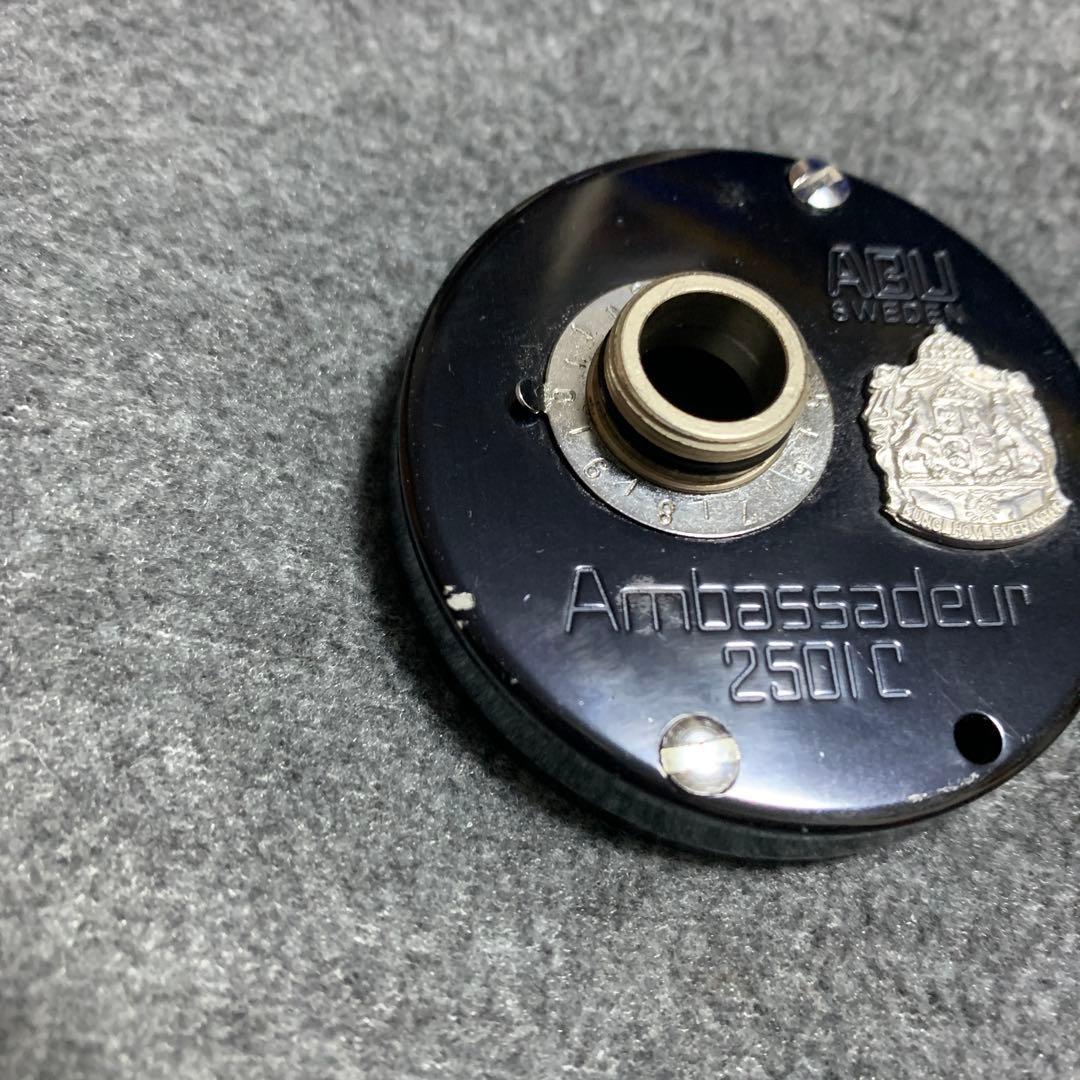 ABU 2501 サイドカップ