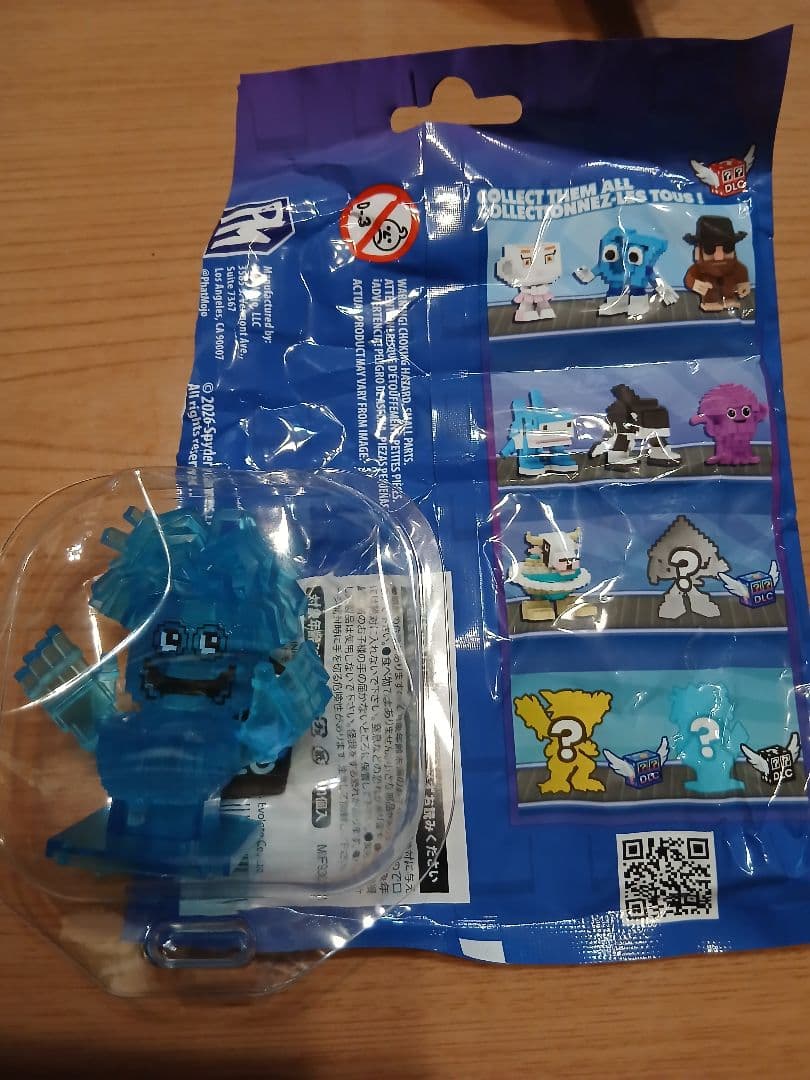 Roblox　Steal A Brainrot　フィギュア　 DLCコード