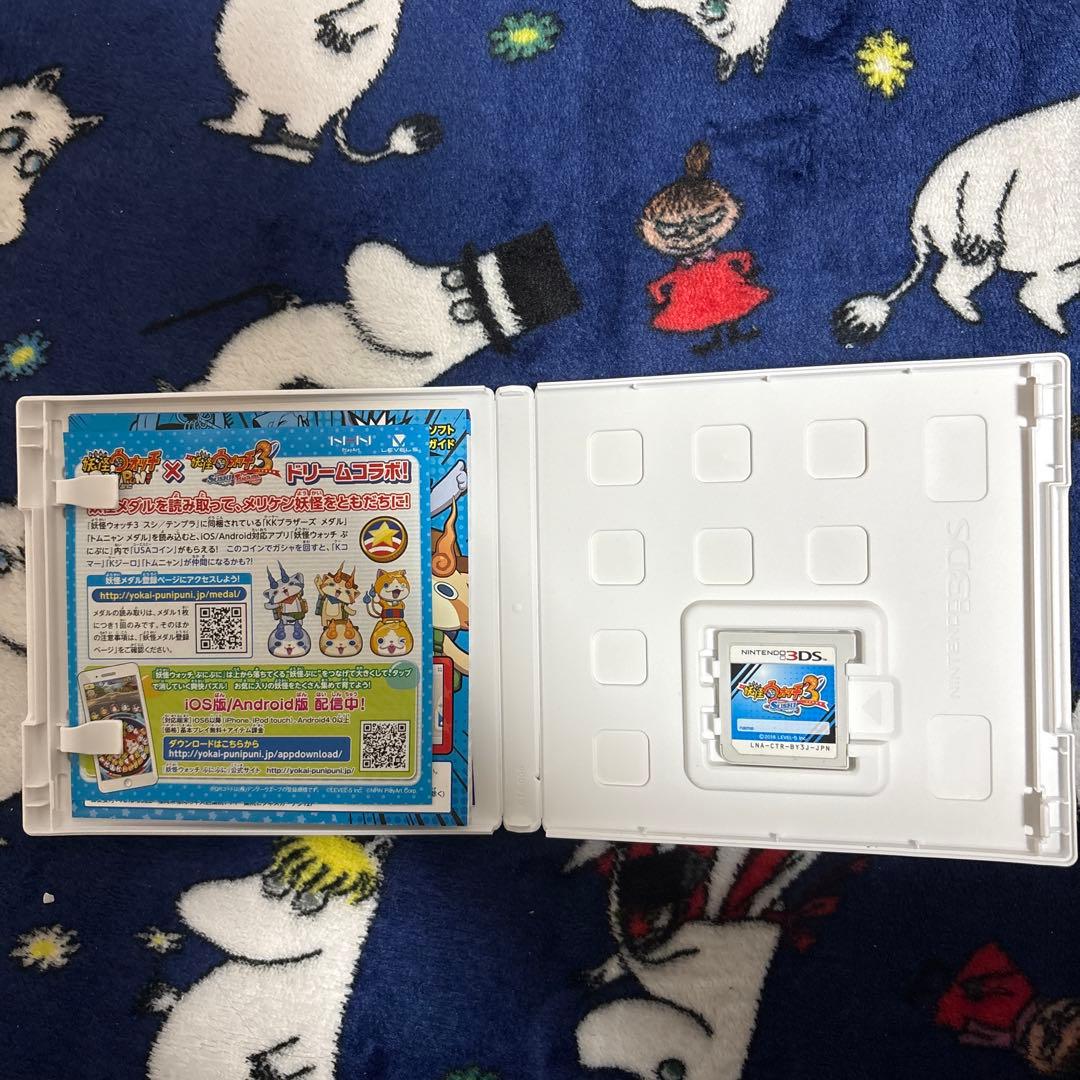 妖怪ウォッチ ゲームセット 6本