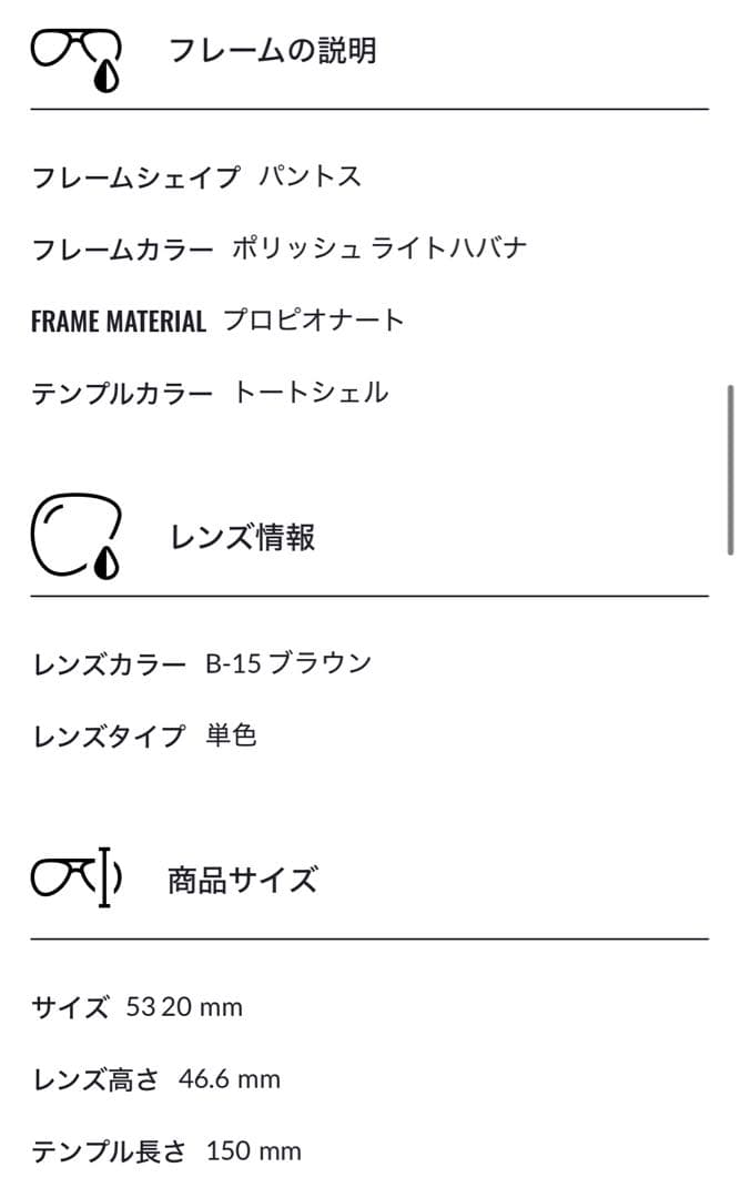 レイバン　Ray Ban RB4259-F　サングラス