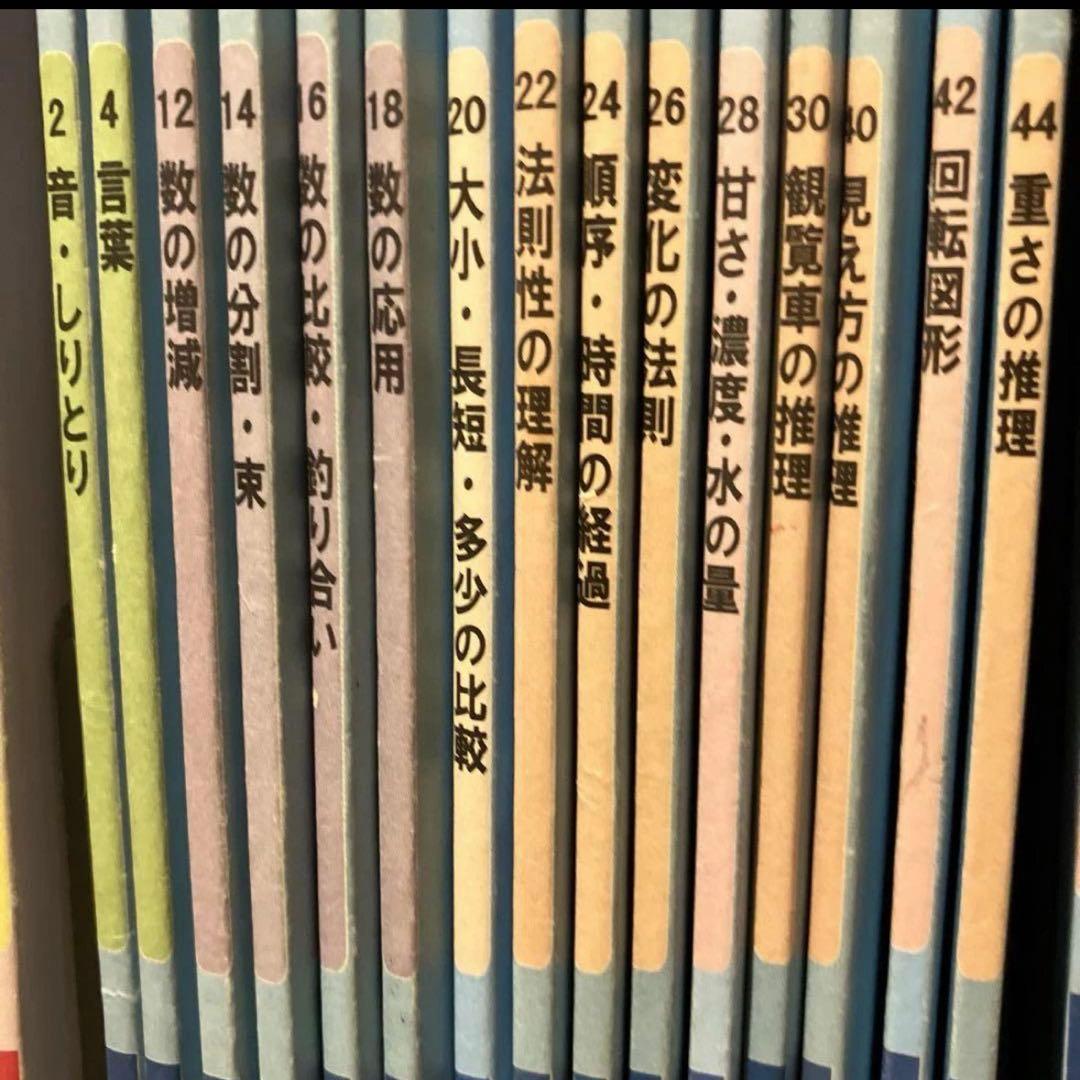 理英会　ばっちりくんドリル　中古