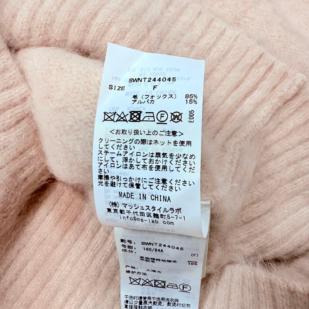 24AW✨スナイデル フォックスアルパカショートカーディガン