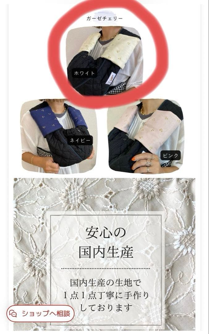 【エアリコ】抱っこ紐【未使用のよだれカバー付き】