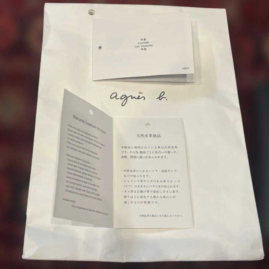 新品未使用✨アニエスベー　牛革　二つ折り財布　黒　シンプル　天然皮　ミニ財布