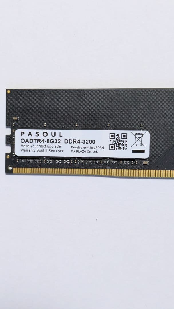 DDR4-3200 (PC4-25600) 8GBメモリ 2枚セット