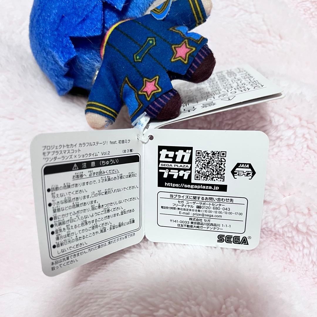 マジミラ　KAITO　フォンタブ　ストラップ　缶バ　銀テ ぬいぐるみ　プロセカ