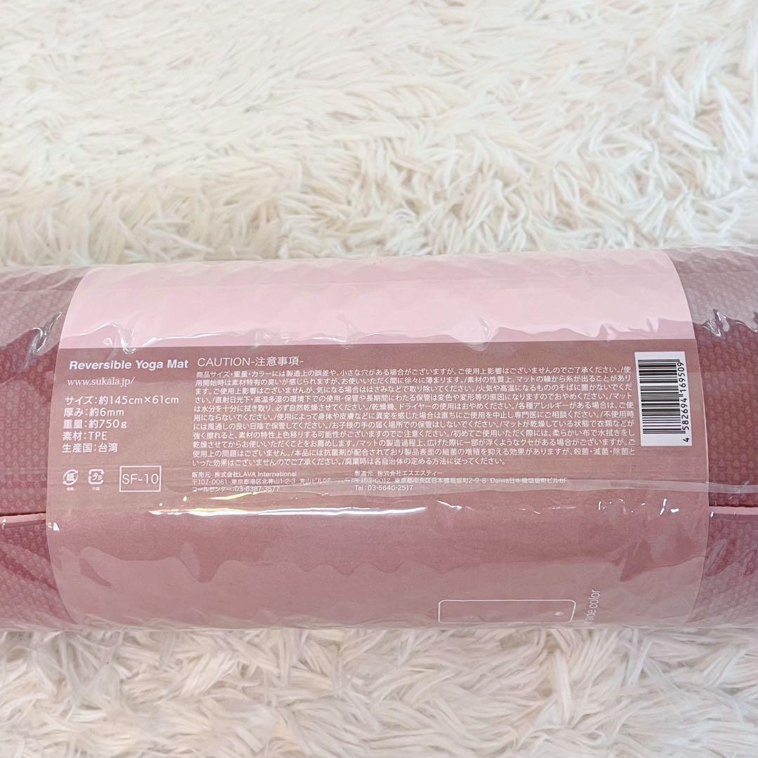 ✨新品未開封✨ LAVA スカーラ　リーバーシブル　ヨガマット　6mm ヨガ