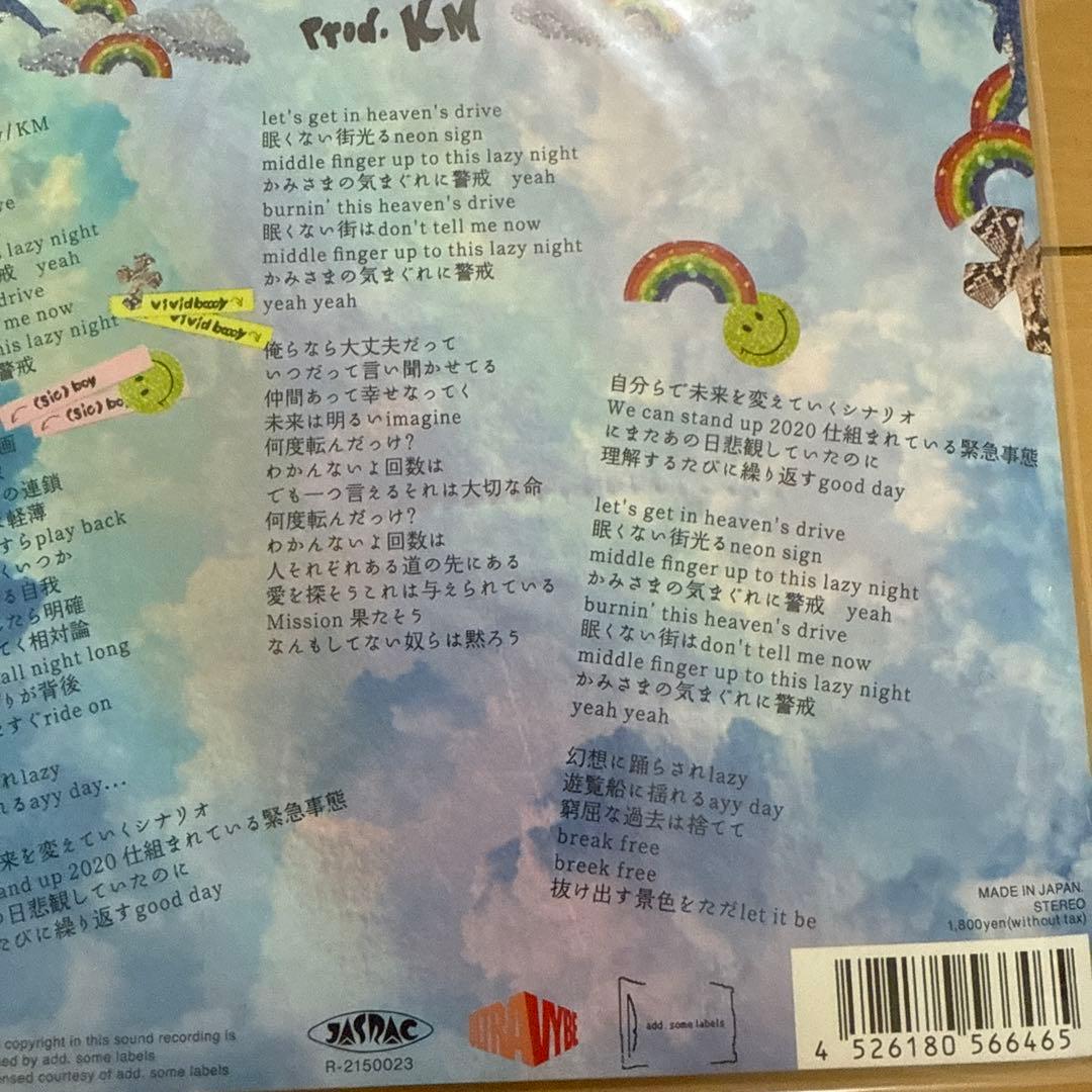 （sic）boy vividboooy km heavens drive 7