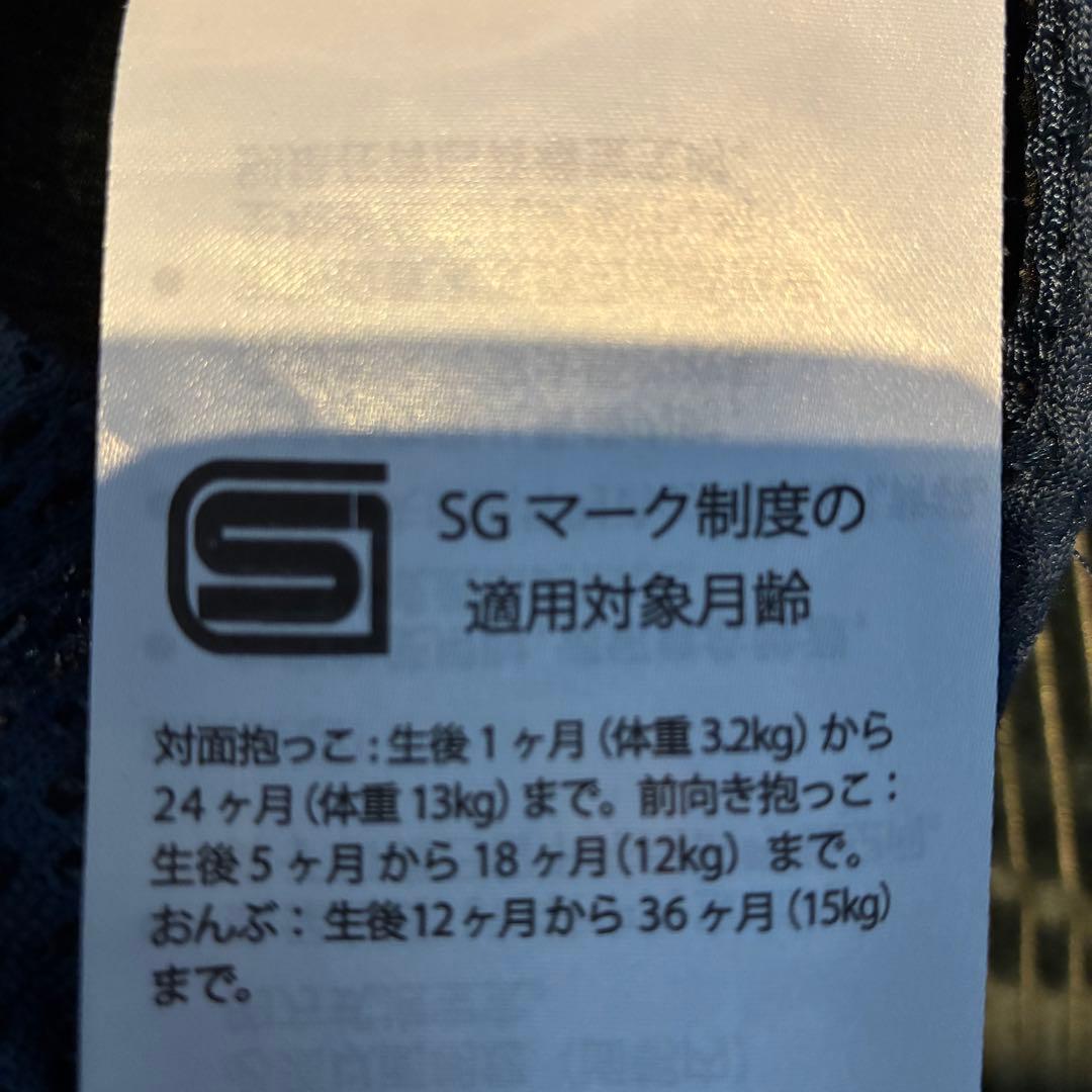 【美品】BabyBjorn ベビーキャリア HARMONY