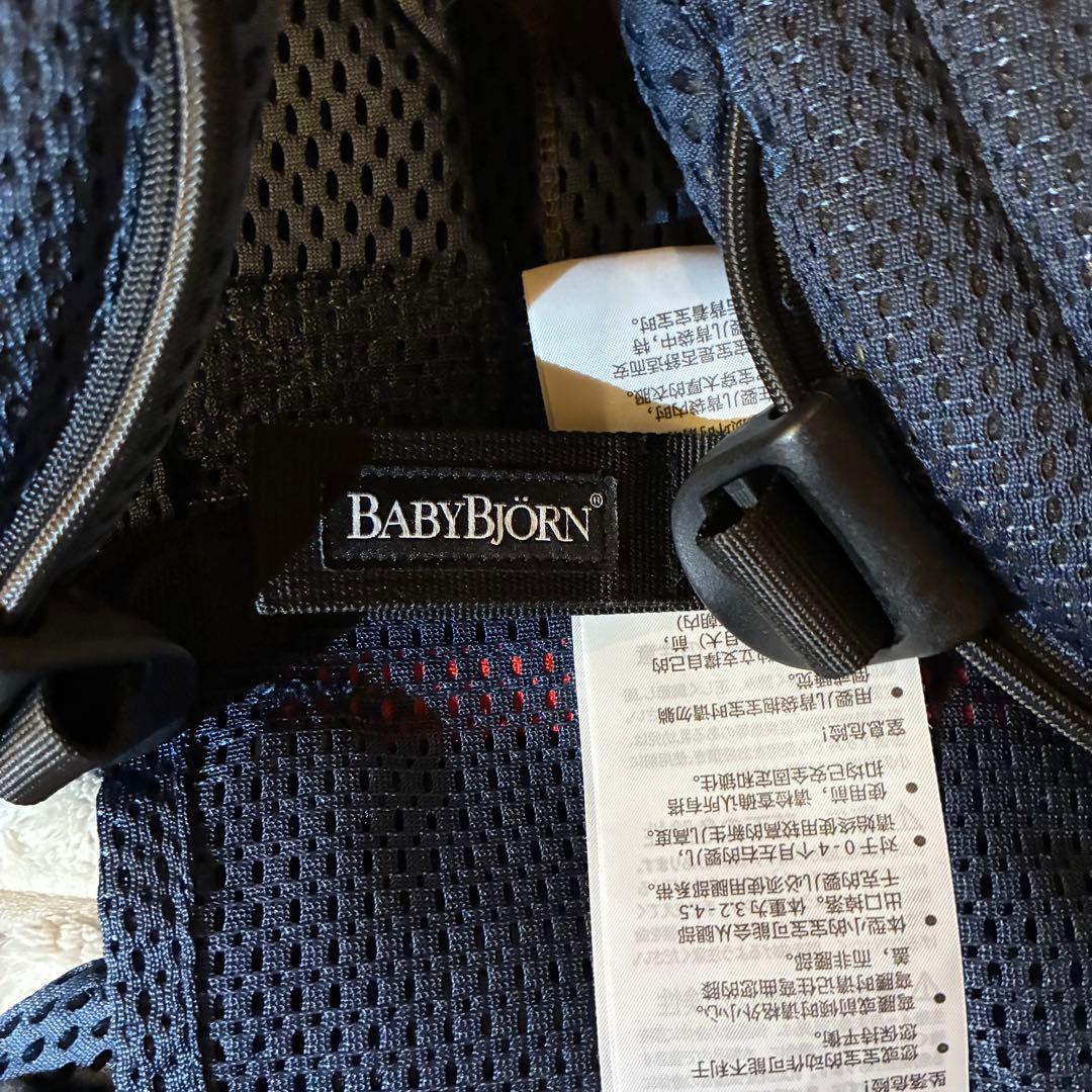 【美品】BabyBjorn ベビーキャリア HARMONY
