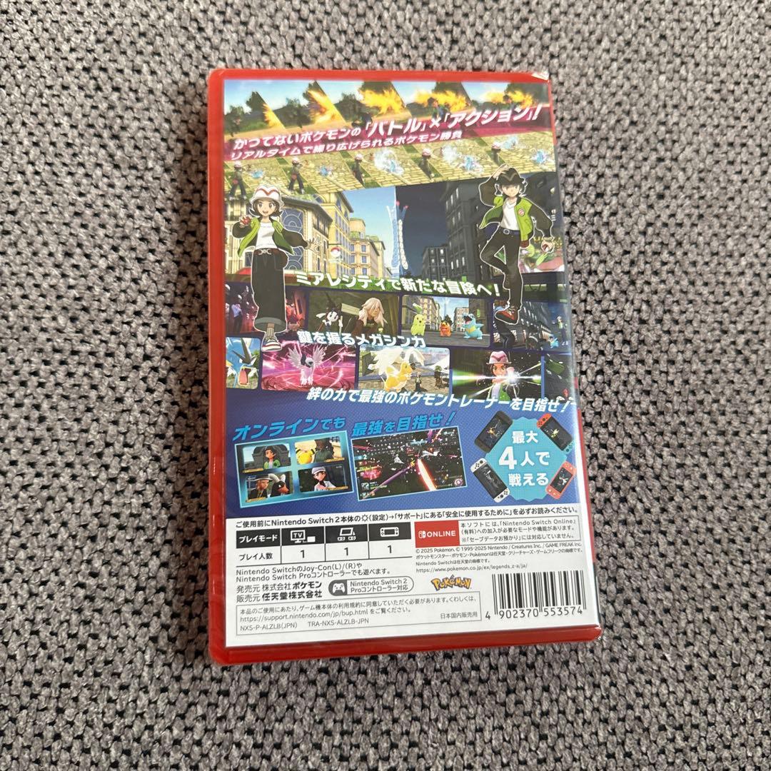 ポケモンレジェンズ アルセウス Nintendo Switch 2Edition