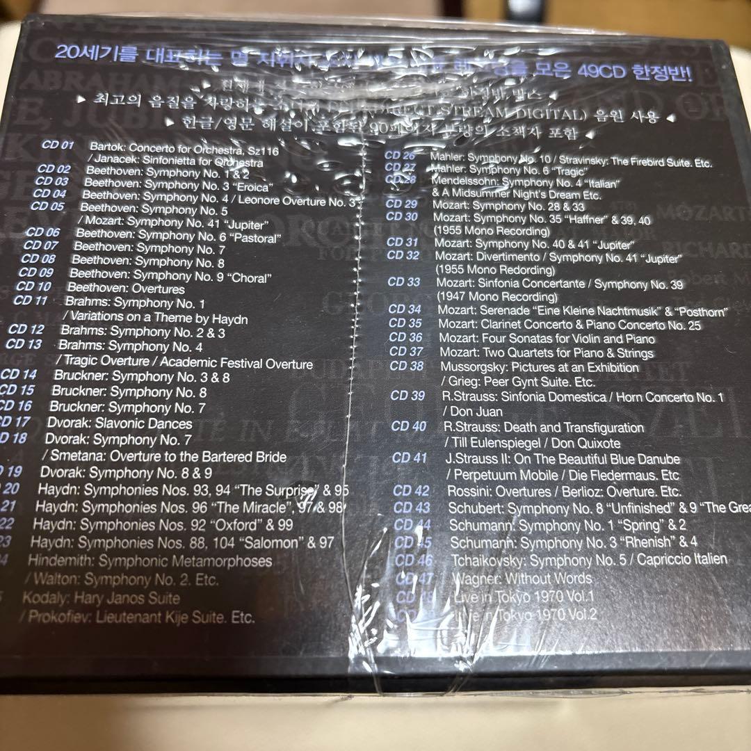 新品未開封E SZELL the edition49枚組ボックスセット
