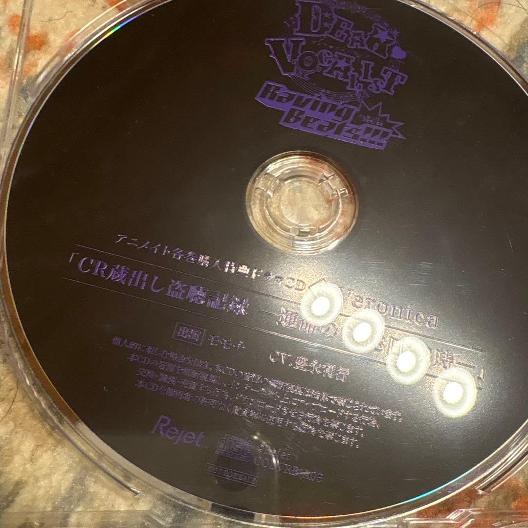 ディアヴォ　モモチ　CDまとめ売り　10枚