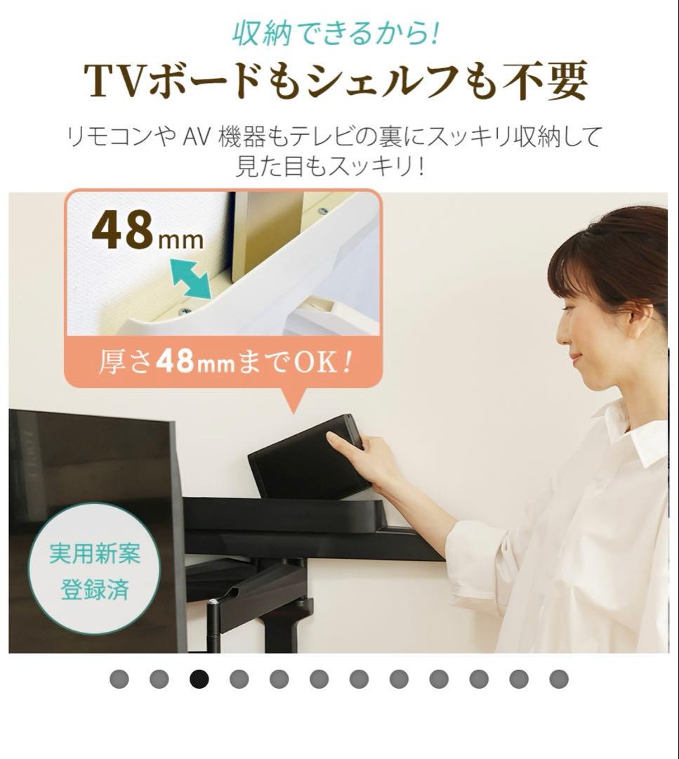 美品　TV壁掛け金具　 セッター フリースタイル VA226 Mサイズ
