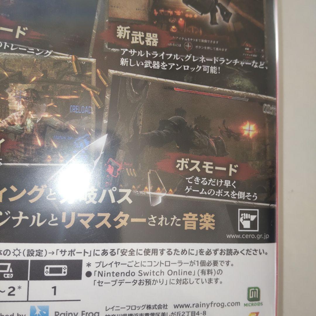 未開封　期間限定　Switch ザハウスオブザデッド2:リメイク