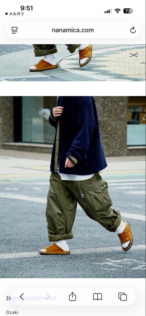 nanamica Fleece Jacket XSサイズ
