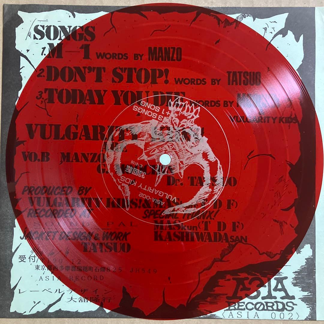 邦楽 VULGARITY KIDS GISM
