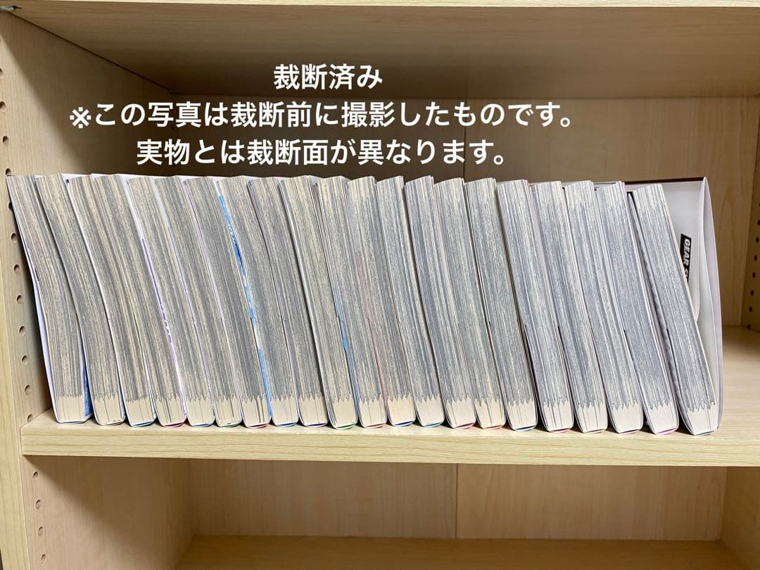【裁断済み】ふたりソロキャンプ 既刊全21巻セット