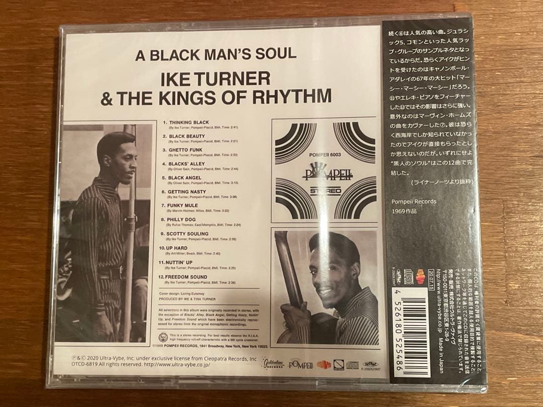 Ike&Tina Turner ポンペイ3部作 未開封 アイク&ティナ・ターナー