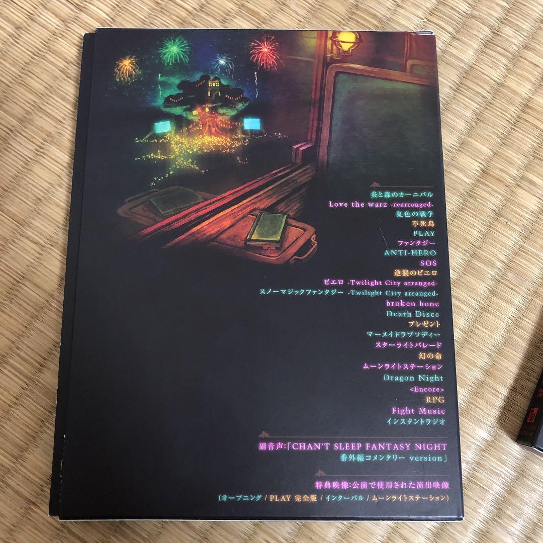 SEKAI NO OWARI！DVD４枚組セット