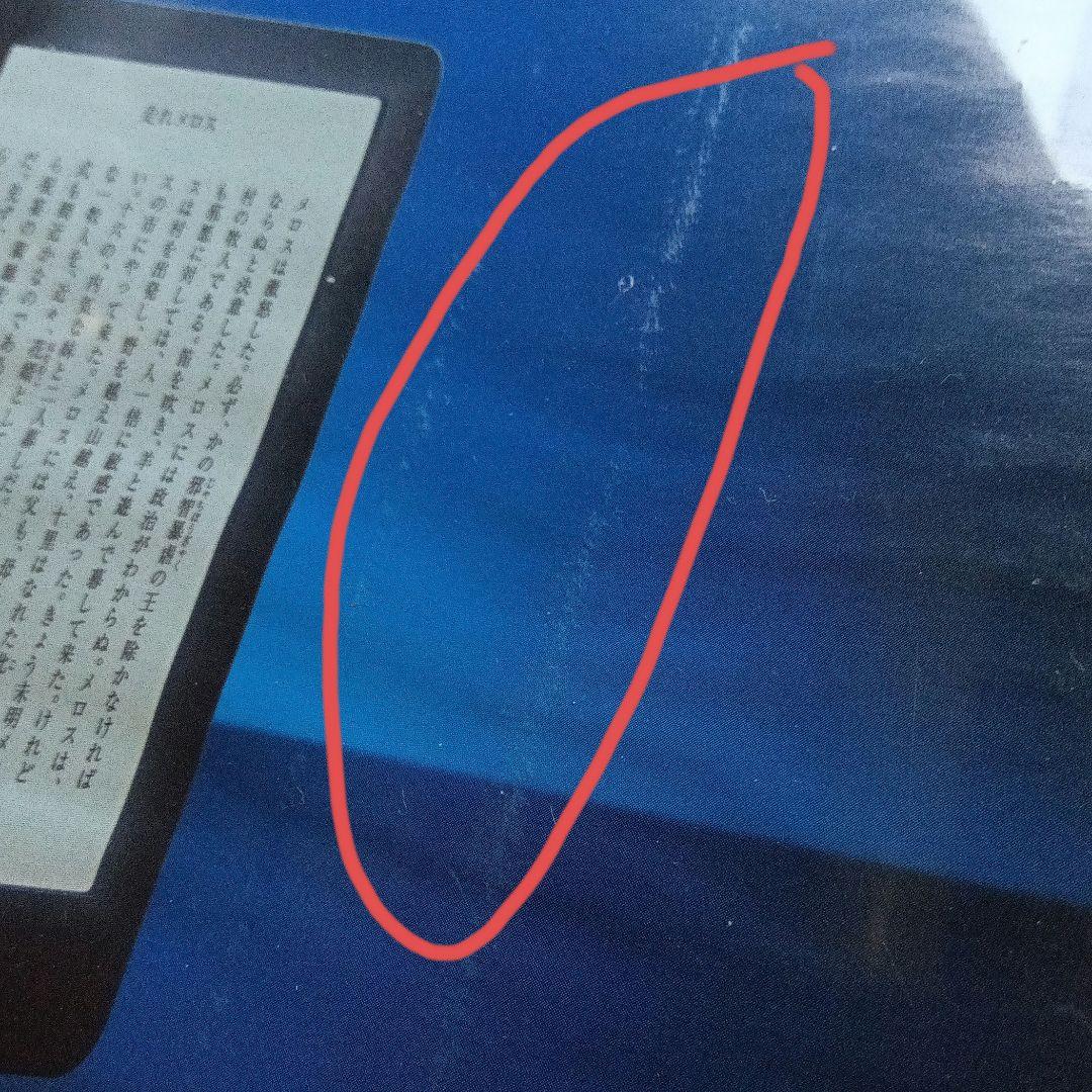 Rakuten　kobo koboglo 電子書籍リーダー本体　未開封　未使用