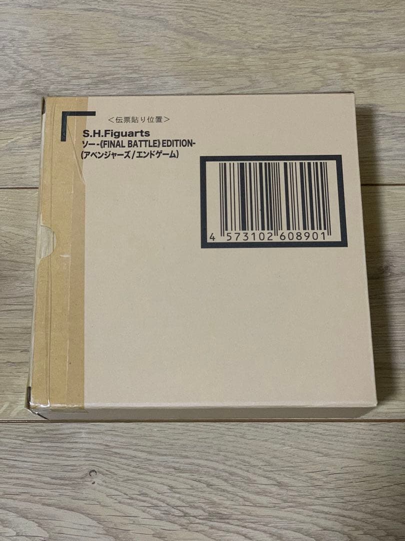 S.H.Figuarts ソー 《FINAL BATTLE》 EDITION