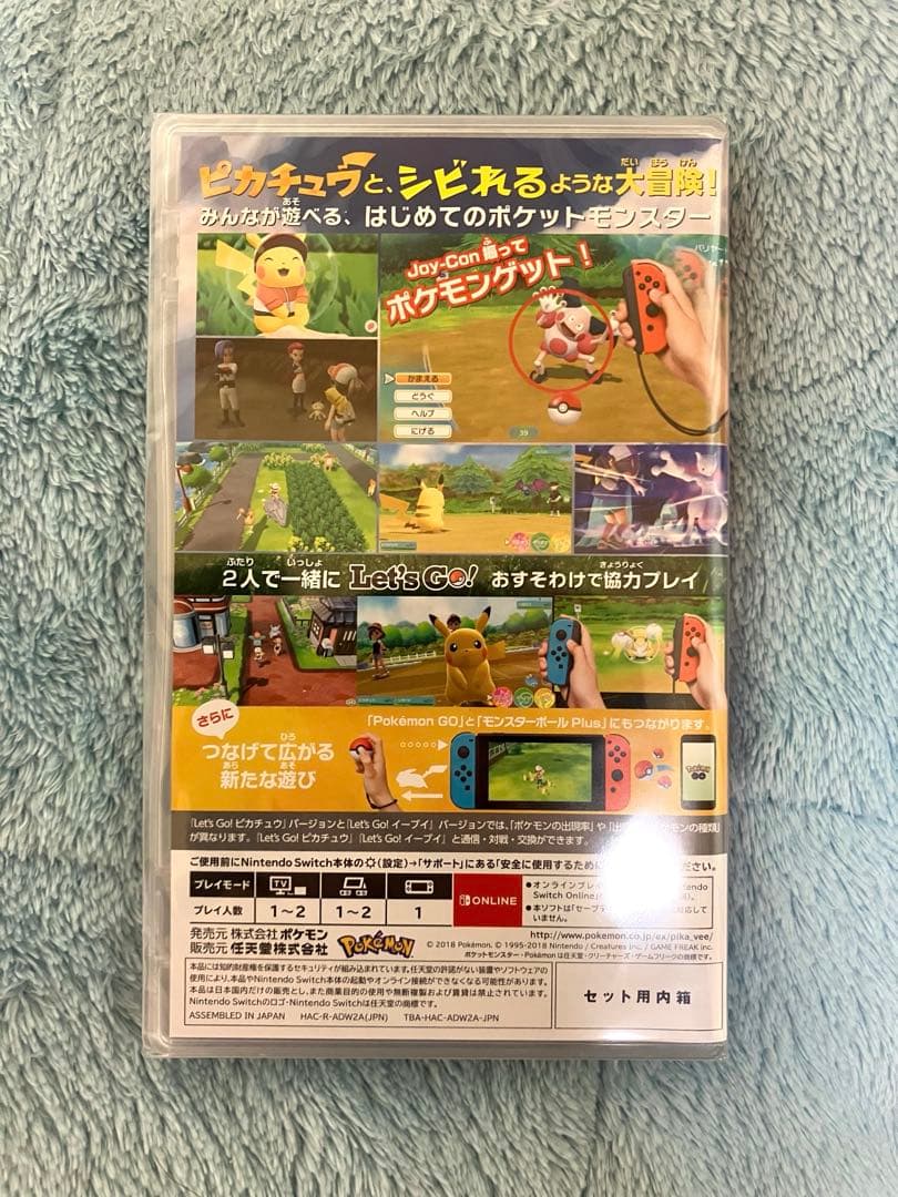 ポケットモンスター Let's Go! ピカチュウ モンスターボールプラスセット
