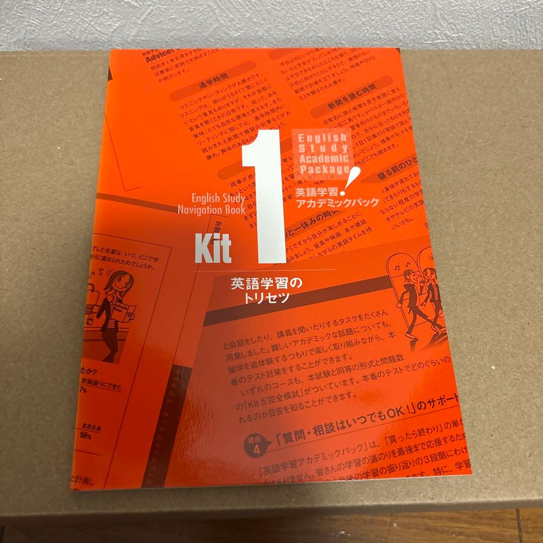 語学・辞書・学習参考書 Scientific English 40-day Training Kit