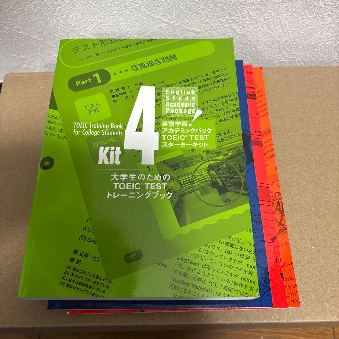 語学・辞書・学習参考書 Scientific English 40-day Training Kit