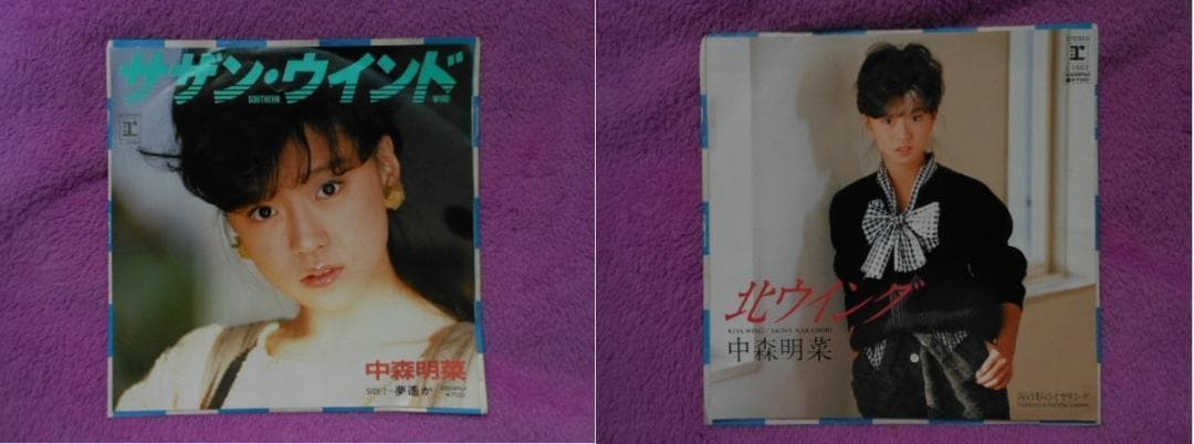 ◆中森明菜　アイドル　昭和歌謡◆１２枚　レコード盤面　未使用の様に綺麗です