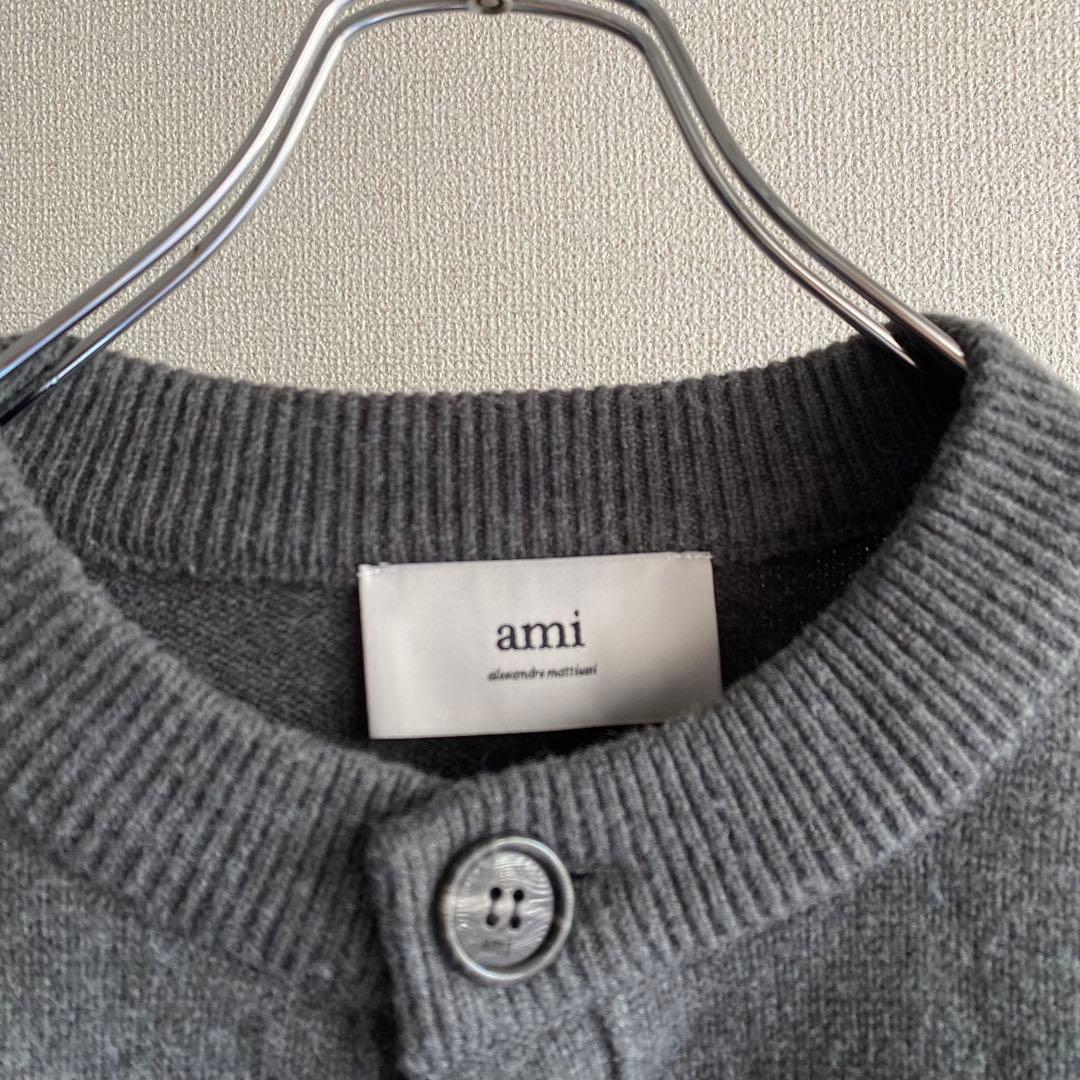 ami paris ダークグレー チャコール カーディガン
