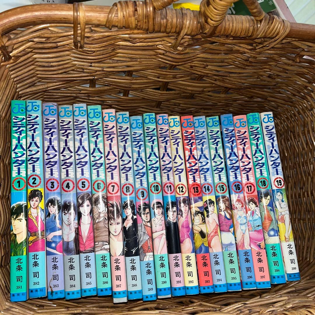 シティーハンター／北条司／4から初版本【１～34巻】