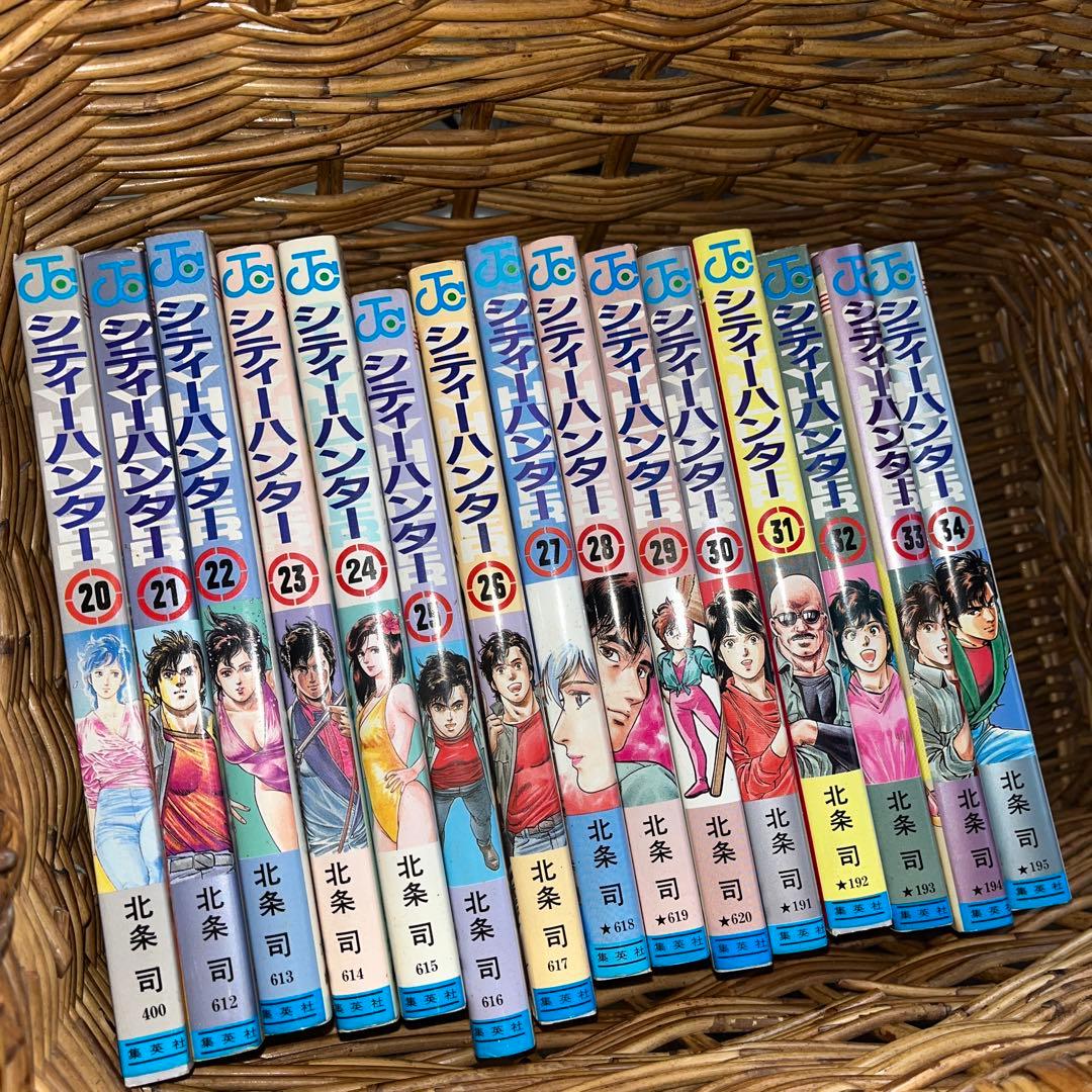 シティーハンター／北条司／4から初版本【１～34巻】