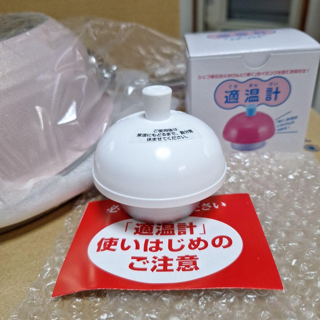 アサヒ軽金属 オールライト フライパン　22cm　適温計
