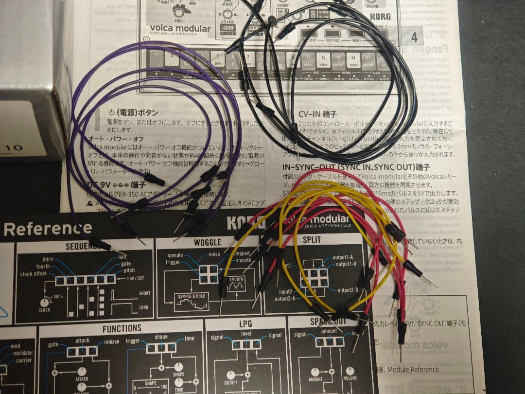 【中古】KORG volca modular シンセサイザー