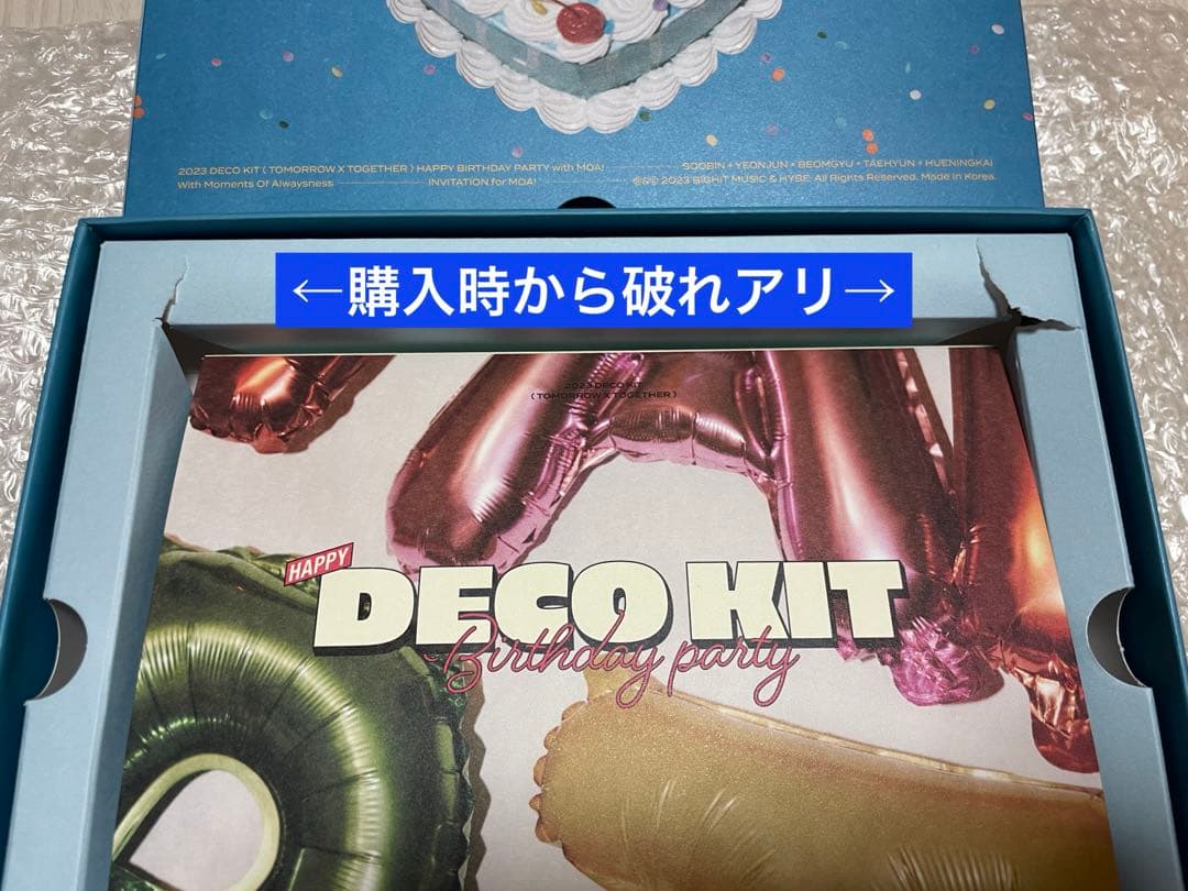 K-POP・アジア TXT memories DECO KIT
