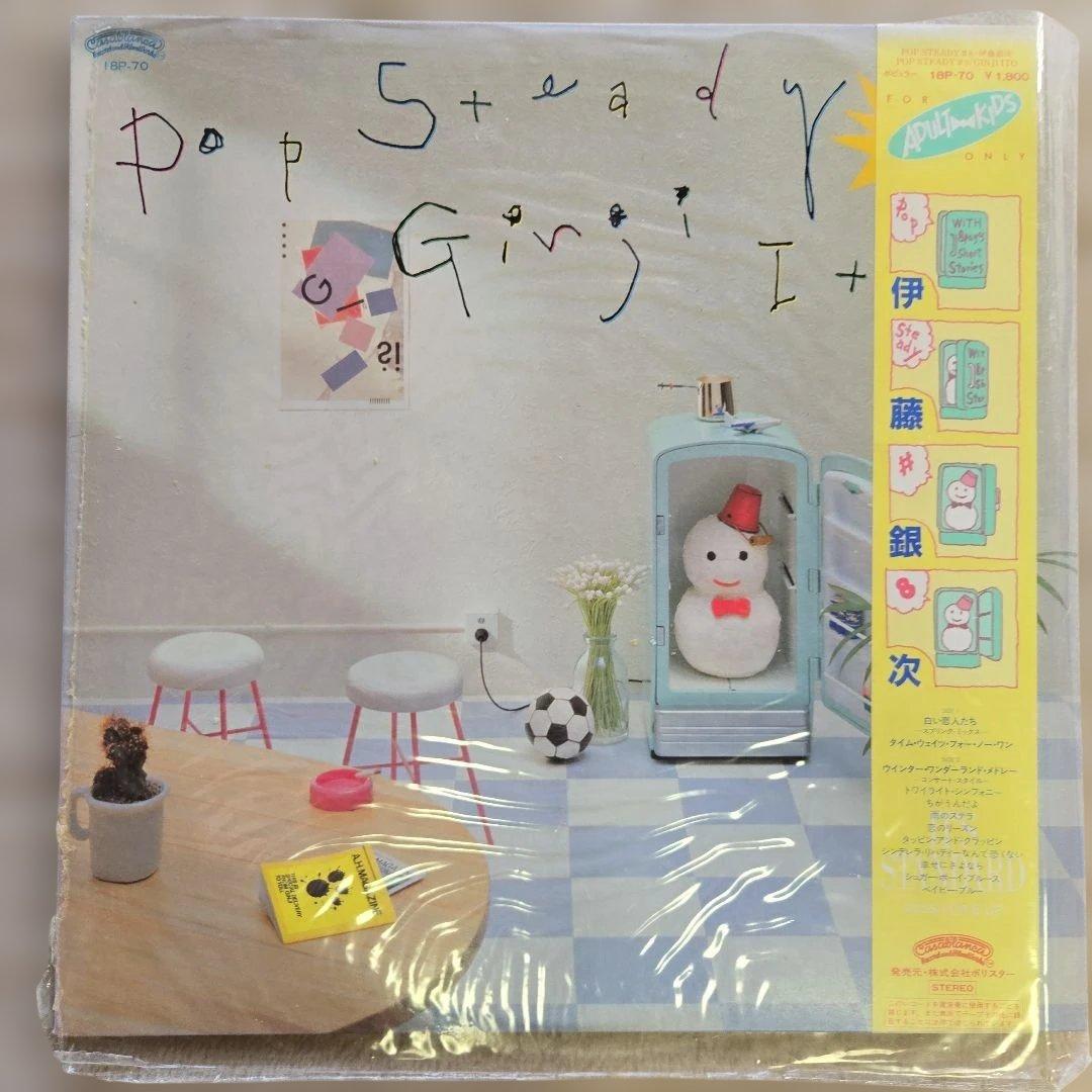 佐野元春　杉真理　伊藤銀次　ナイアガラ LPレコード18枚　冊子おまけ付き
